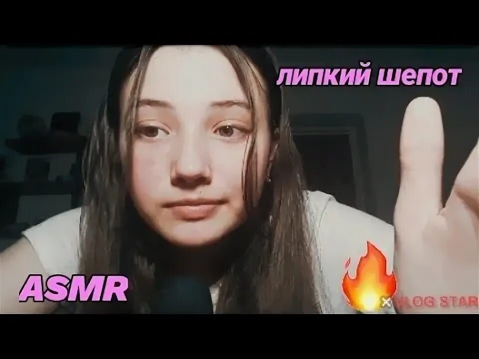 Асмр неразборчивый шепот. Асмр неразборчивый шепот звуки рта. Асмр wonderlisa. Асмр шепот. Асмр неразборчивый шепот.