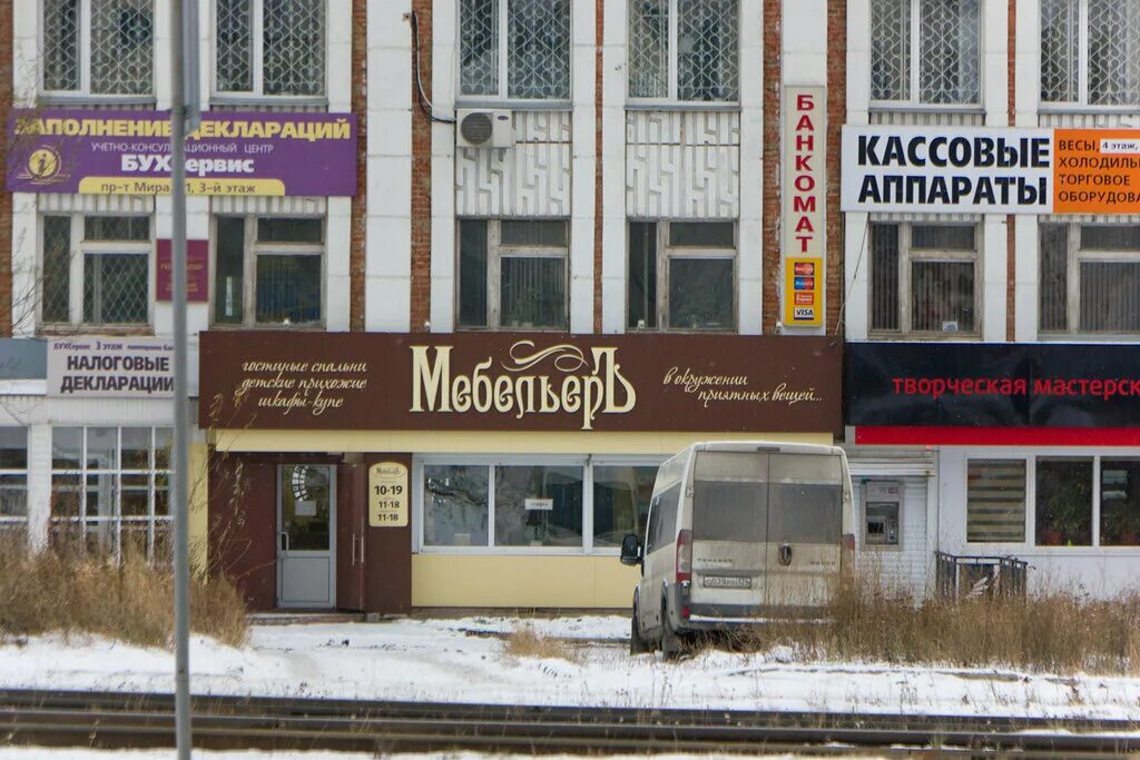 Сервисы златоуста