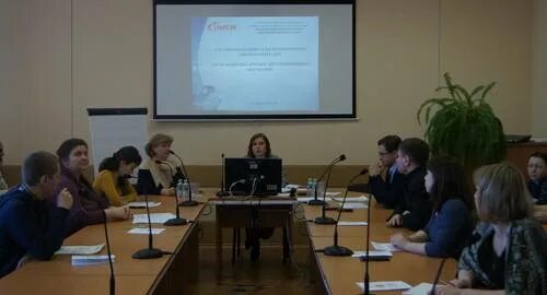 конференция учителей. научная конференция русский язык. научно-практическая конференция в школе. материалы научно практических конференций преподавателей. пространство российского педагогического зарубежья.