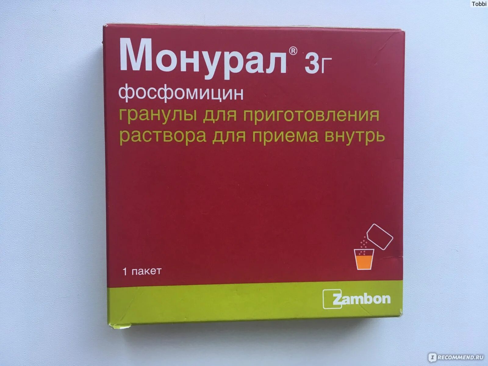 Таблетки от цистита эффективные быстрое действие. Лекарство от цистита у женщин 1 таблетка монурал. 1 Таблетка от цистита монурал. Цистит порошок монурал. Таблетки от цистита для женщин порошок.