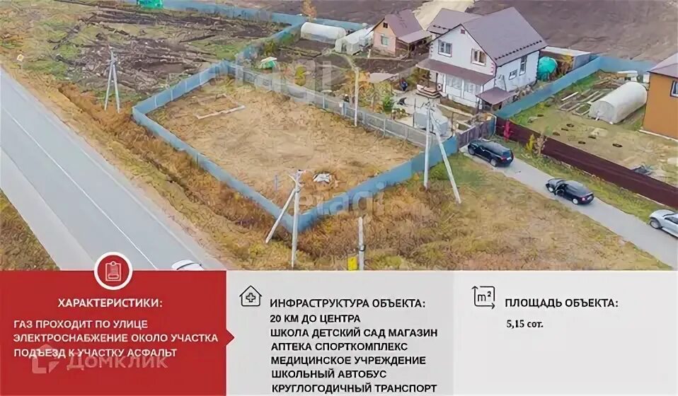 Участок малькова. Участок малькова. Участок малькова. Участок малькова. Село мальково тюмень.