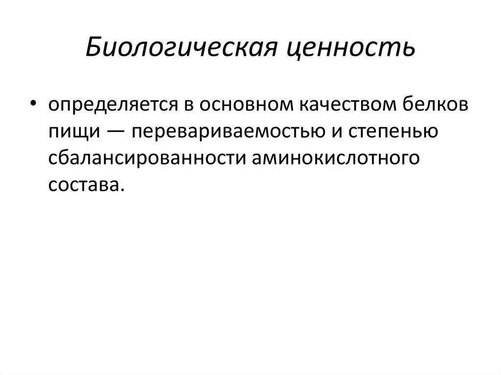 Пищит не определяется
