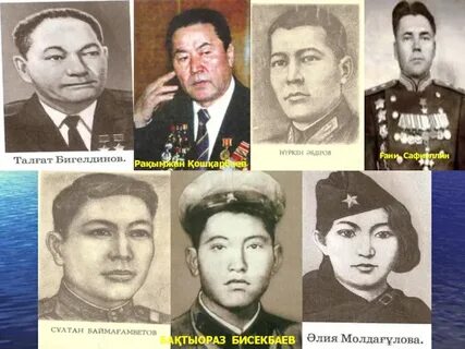 Қазақстандықтардың ұлы отан соғысы шайқастарына қатысуы қмж
