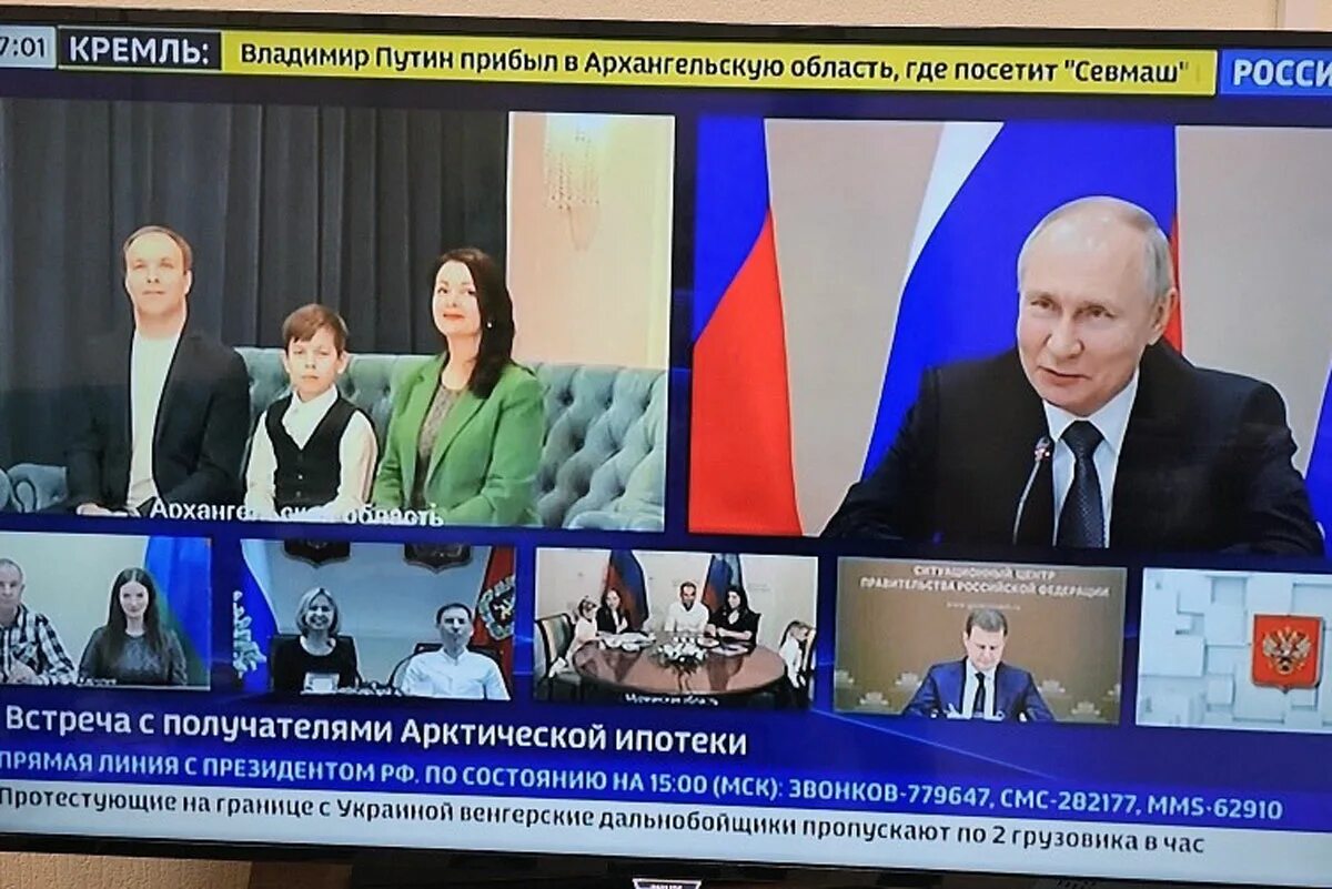 На халтура стройка 2 500. Арктическая ипотека 2024 для работников оборонных предприятий. Арктическая ипотека 2024 для работников оборонных предприятий. Арктическая ипотека. Норильск 18 мая 2023.