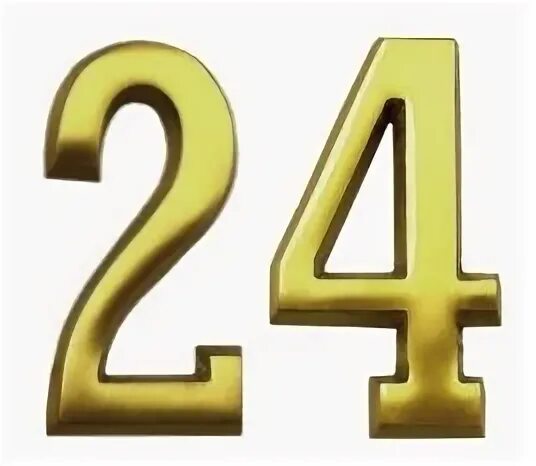 Какого числа 24 года