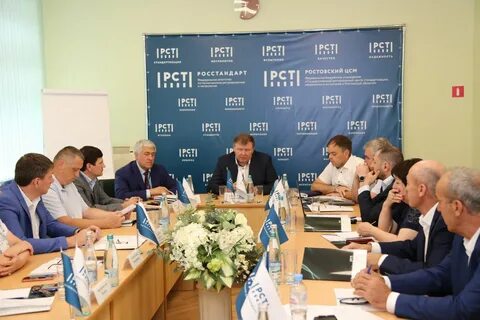 Региональный центр метрологии отзывы