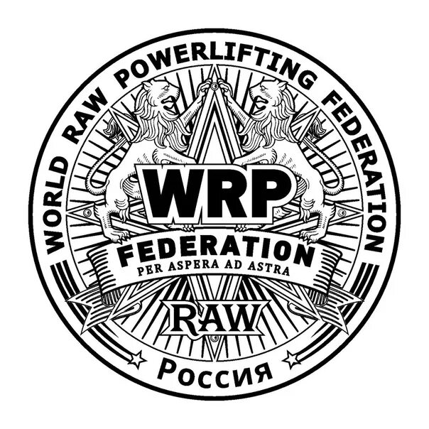 Федерация wrpf сайт. WRPF. ВРПФ Федерация. Союз пауэрлифтеров России логотип. WRPF Raw.