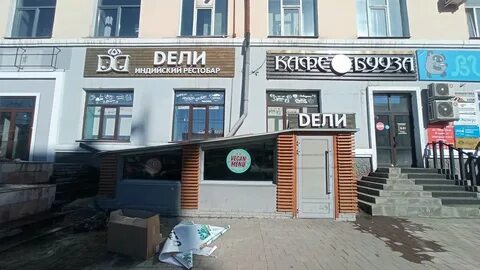 Здоровье на сухэ батора телефон