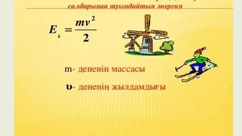 Уфадан келген транссексуал Жанна