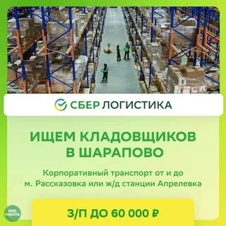Работа спб отзывы