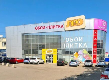 Строительный магазин оренбург