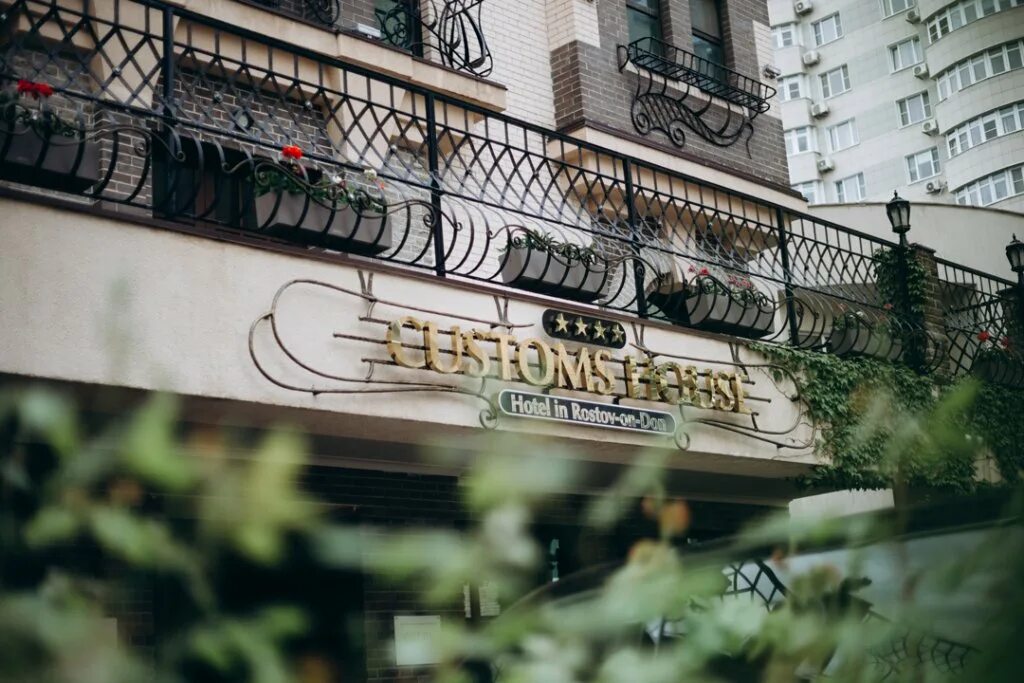 Кастом хаус отель ростов на дону. Кастомс хаус. Customs house hotel spa ростов на дону. Customs house ростов на дону. Ресторан олд хаус ростов.