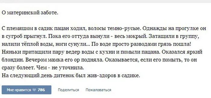 сестры делятся на два типа старшая и стукач. поделиться пожаловаться. если вам не нравится место где вы находитесь смените его. забавные комментарии к картинкам. смешные коменты к мемам.