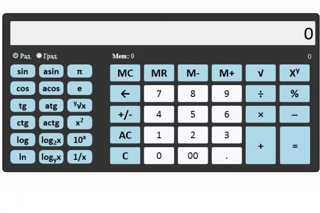 Калькулятор. Инженерный калькулятор косинус. Калькулятор обычный. Простой калькулятор обычный