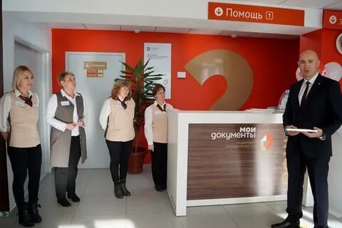 Мфц саки телефон