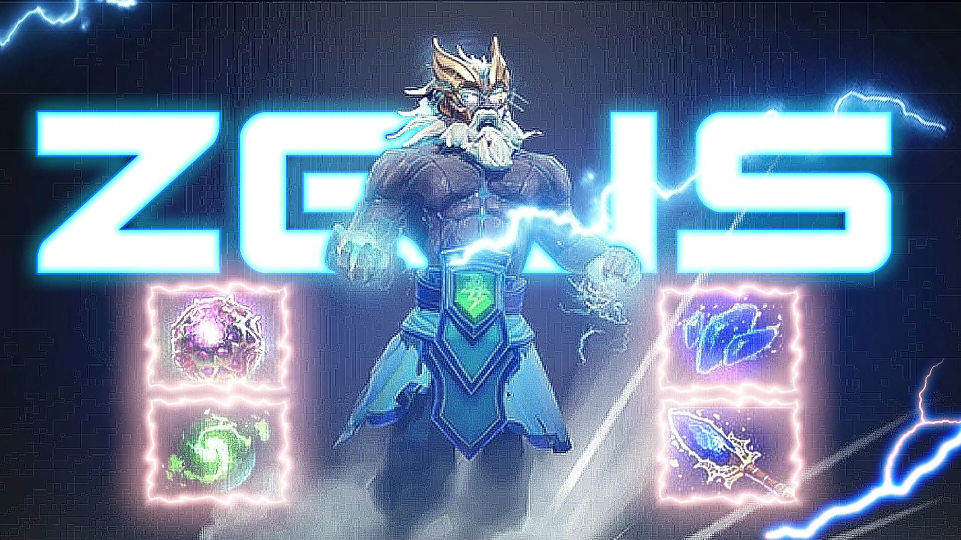 Настройка зевса. Зевс dota 2. зевс неон. билд на зевса. зевс игра.