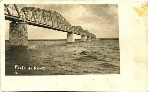Железнодорожный мост пермь
