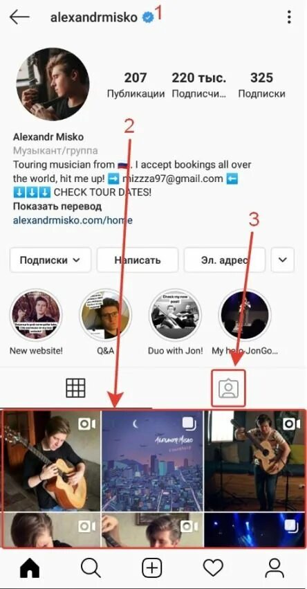 Что значит публикации в инстаграме. Что значит в инстаграме. обозначение значков в инсте. значки в инстаграмме что означают. значки в инстаграм возле подписки.