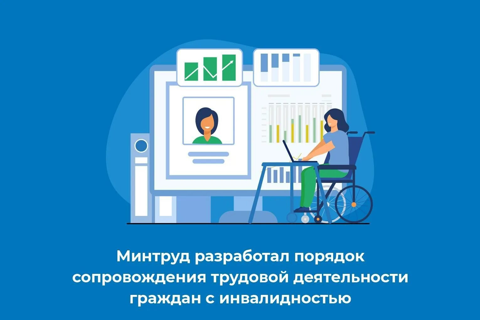 Министерство труда и социальной защиты рф. Министерство труда и социальной защиты рф здание. Министерство труда россии. Минтруд россии. Роструд здание.