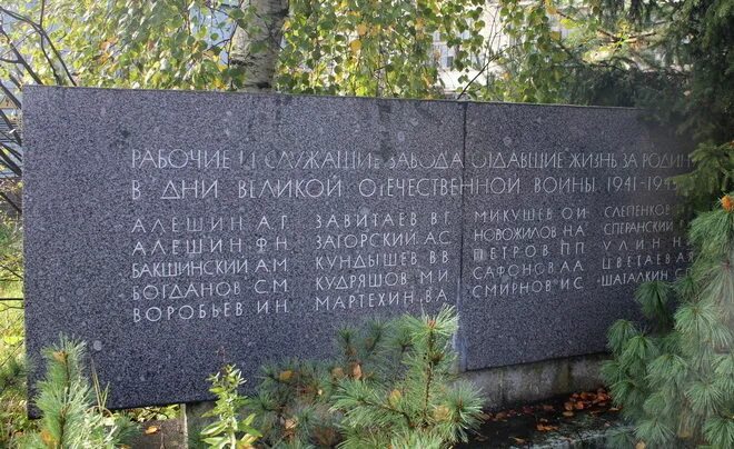 Обелиск сколько страниц