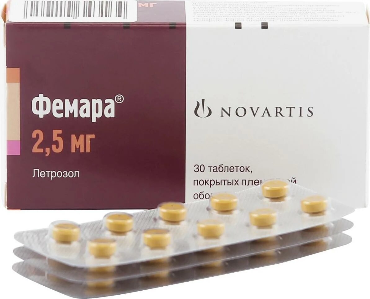 Летрозол овуляция отзывы. Фемара таблетки 2.5 мг. Novartis препараты Фемара. Летрозол Фемара. Фемара 2,5мг нархи.