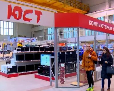 Юст пенза каталог