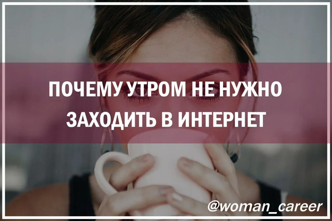 Почему по утрам стоит. Почему у парней стоит по утрам. Не стоит по утрам причины. Почему с утра встает. Открытка злой медик.