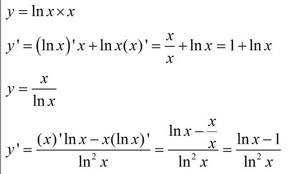 E ln x 3. LNX. Ln x равен. Ln x формула. Ln(LNX).