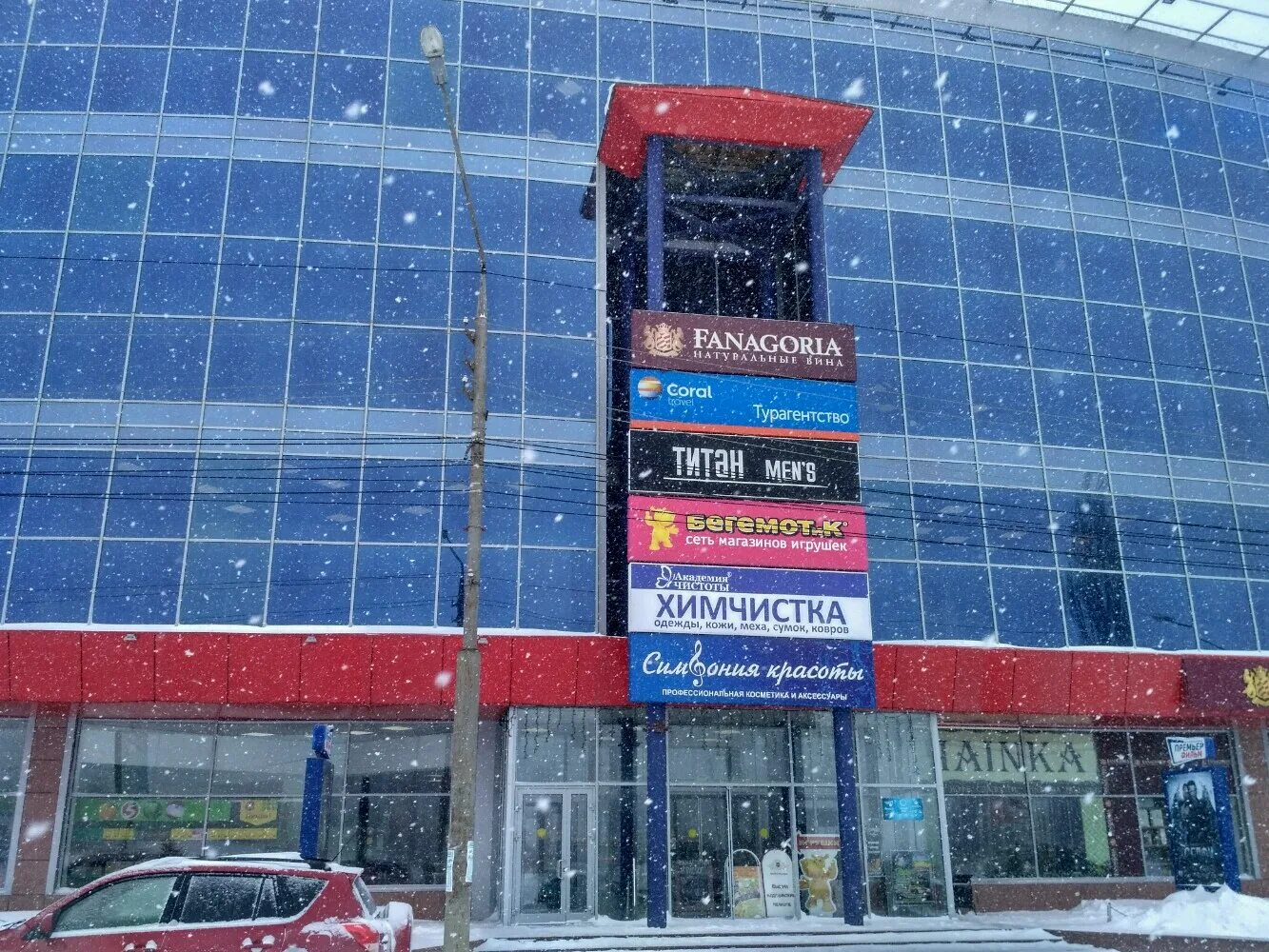 Усть курдюмская 9а. Усть курдюмская 9а. Магазин цифровых мелочей. Усть курдюмская 9а. Усть курдюмская 9а.