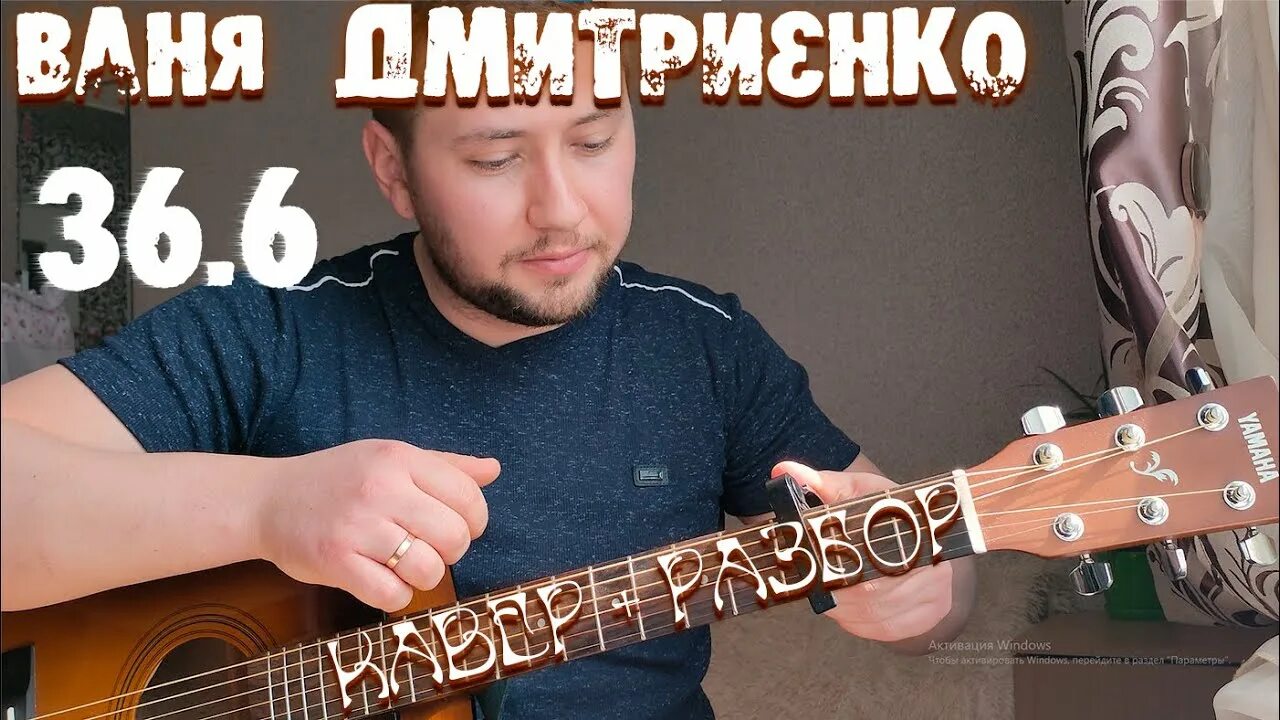 Дядя ваня аккорды. В нашу гавань заходили корабли. Дядя ваня аккорды. Тексты песен с аккордами для гитары. Дядя ваня аккорды.