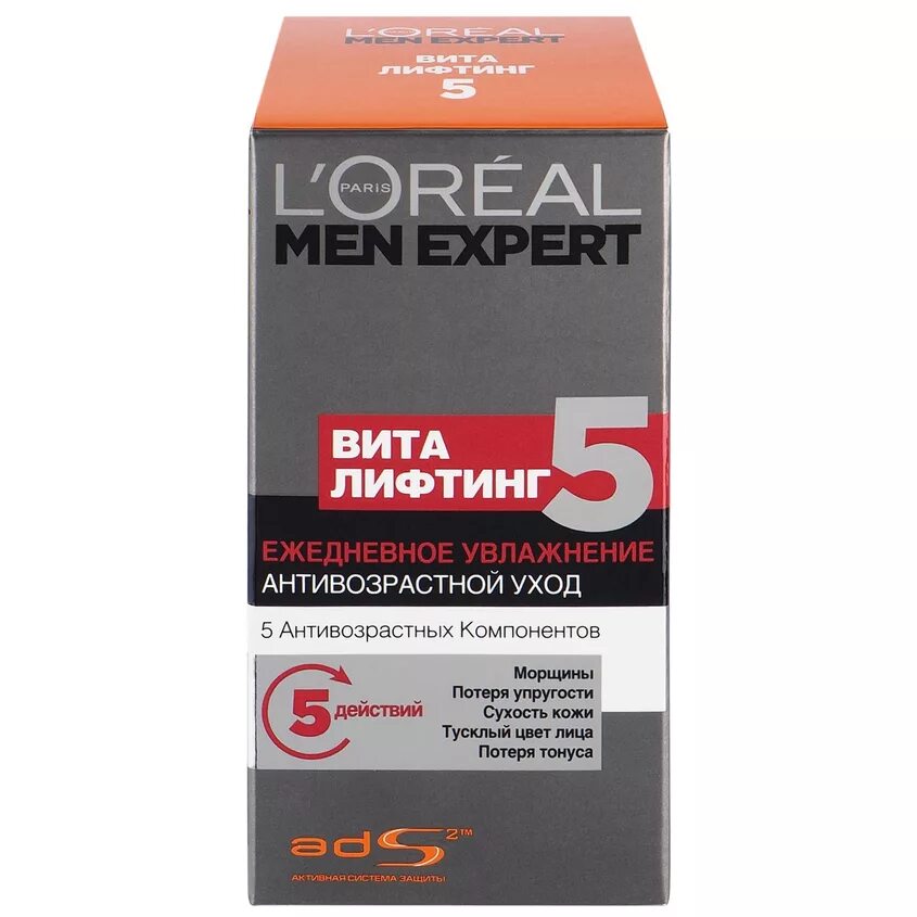 Средство от морщин для мужчин. L’Oreal men Expert Виталифтинг 5. Крем для лица men Expert Виталифтинг 5 купить. L'Oreal Paris men Expert крем для лица.