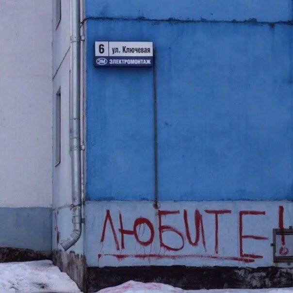 Там куда я ухожу весна. Мы обязательно встретимся. Мы обязательно встретимся слышишь меня. Мы обязательно встретимся слышишь. Мы обязательно встретимся слышишь.