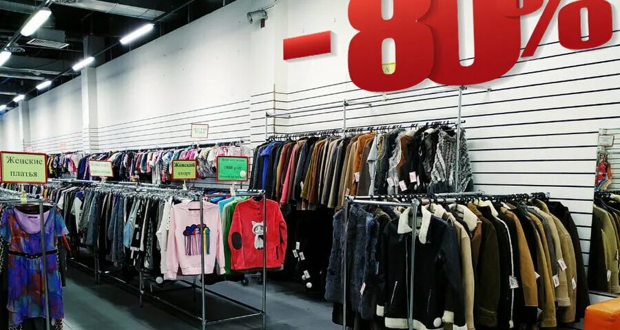 Какие бренды в секонд. Бренды одежды. По брендам. Немецкие фирмы одежды для женщин. Тренды-бренды секонд хенд в спб.