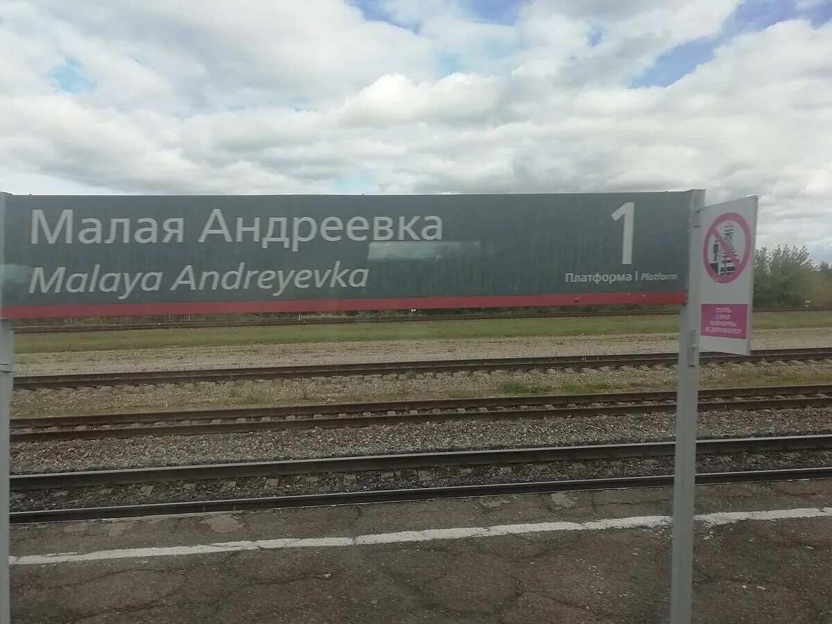 Платформа малого и среднего