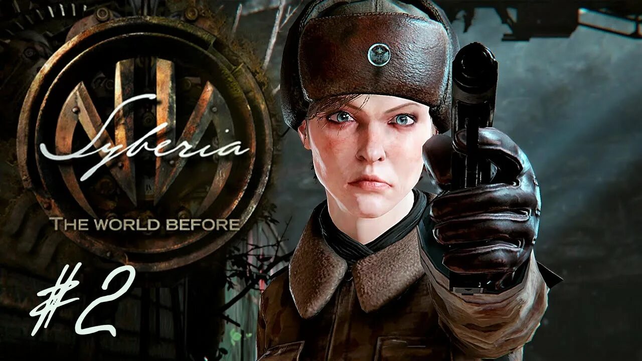 Сиберия 4. Syberia: the World before. Кейт Уолкер Сибирь 4. Siberia World before. Сибирь 4 the World before.