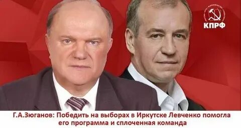 Кто победил на выборах 6 8 сентября