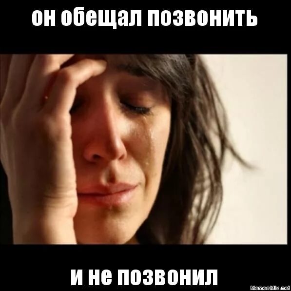 Не смог позвонить. Мужик не смог позвонить только в одном случае. Цитаты шнурова. Почему он не звонит картинки. Мужчина не позвонил только в одном случае.