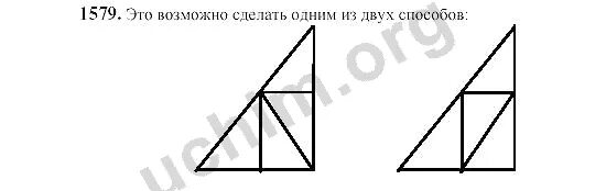 Треугольник математика 5 класс. Виды треугольников. Виды треугольников. Элементы треугольника 5 класс. Виды треугольников 6 класс виленкин самостоятельные.