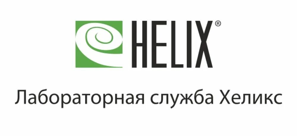 Йод. Хеликс эмблема. Водный раствор йода. Йод хеликс. Йод хеликс.