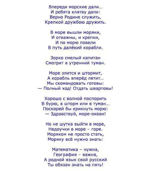 Песни на 23 февраля старые советские. Сценарий сценки на 23 февраля. Веселый сценарий на 23 февраля. Сценка на 23 февраля смешная. Весёлая сценка на 23 февраля.