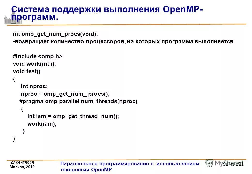 Возвращает количество элементов