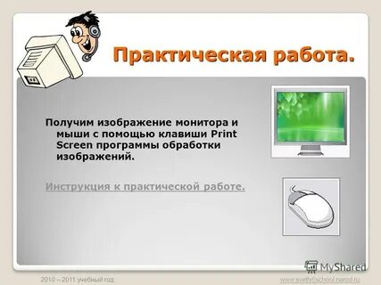 Пк не выдает изображение на монитор
