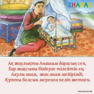 Видео чат порно қыздар