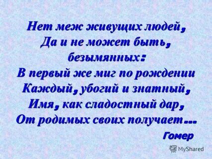 Частый ч