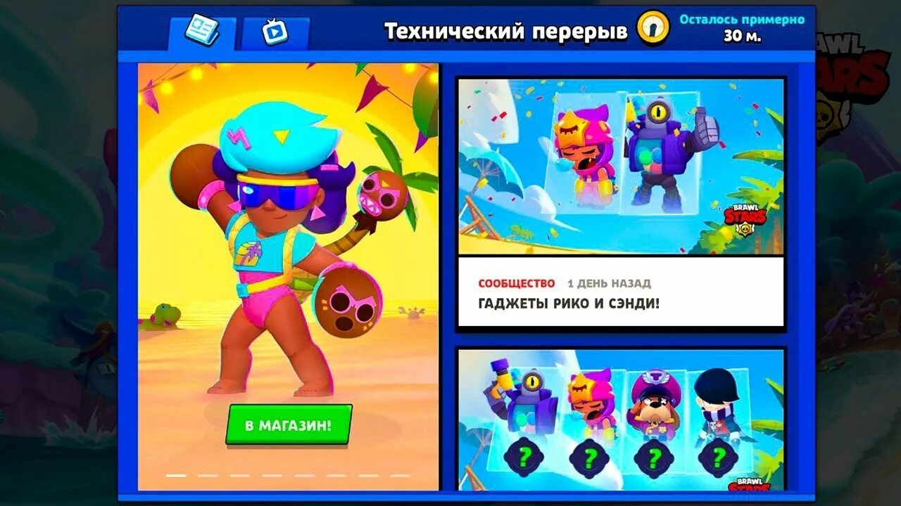 Базз БРАВЛ старс. Летнее обновление БРАВЛ старс. Баз из Brawl Stars. Скины на Базза БРАВЛ старс.