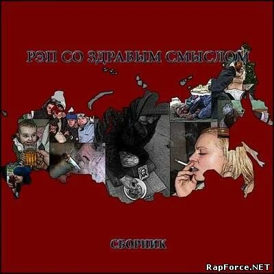 рэп про лето. репчик от оксимирончика. знак музыкального альбома. вадим витальевич мотылёв. слушать рэп со смыслом.