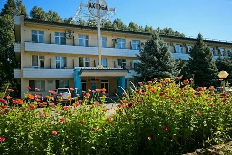 Санатории волгограда и волгоградской