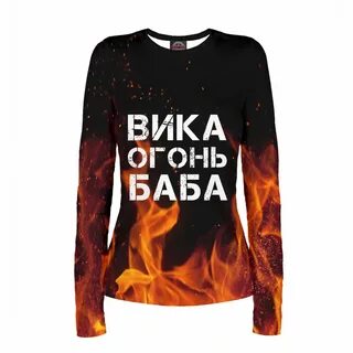 Картинки ирки
