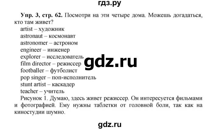 Рт по английскому 9 класс вербицкая. Гдз по английскому языку 5 класс рабочая тетрадь Вербицкая forward. Гдз по англ языку 5 класс рабочая тетрадь Вербицкая. Английский язык 5 класс рабочая тетрадь Вербицкая форвард. Англ 5 Вербицкая рабочая тетрадь.