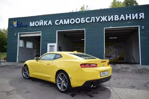Мойка казань
